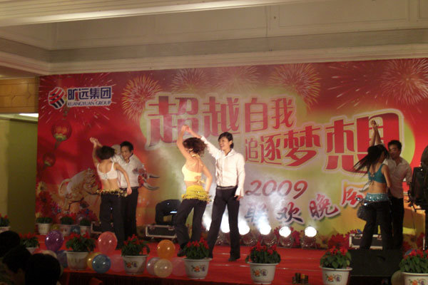 2009年春节联欢晚会
